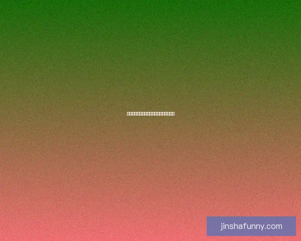 金沙平台引领数字娱乐新潮流创新发展探索