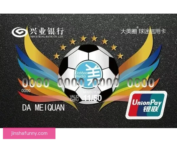 世界杯期间竞猜充值福利大放送享受超值优惠尽在活动中