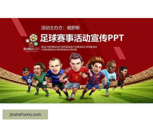 世界杯期间竞猜充值福利大放送享受超值优惠尽在活动中