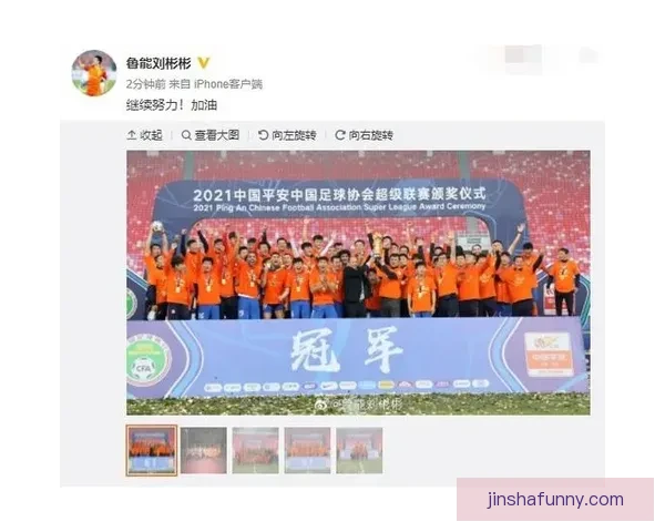世界杯买球投注技巧解析与赛事数据深度分析指南